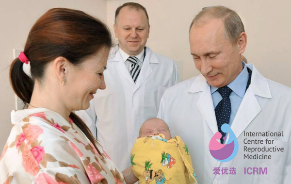 ICRM俄罗斯试管婴儿