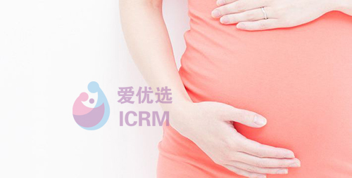 ICRM俄罗斯试管婴儿