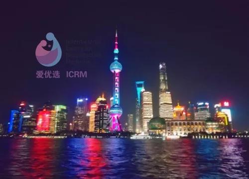 ICRM俄罗斯试管婴儿