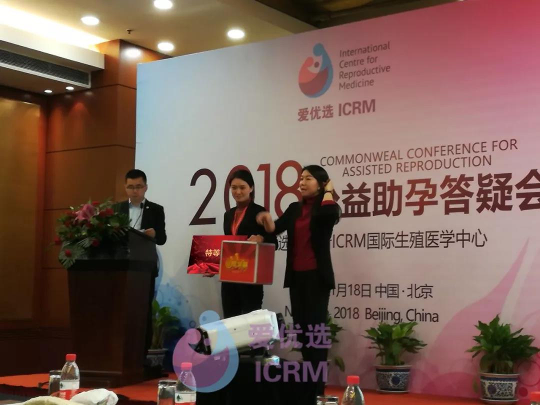 ICRM俄罗斯试管婴儿