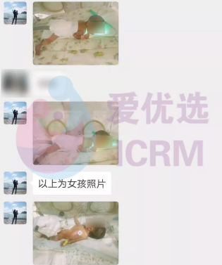 ICRM俄罗斯试管婴儿