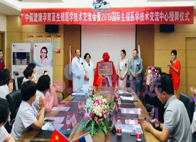 ICRM俄罗斯试管婴儿
