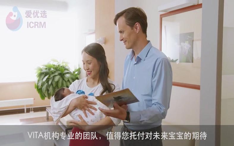 ICRM俄罗斯试管婴儿