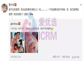 ICRM俄罗斯试管婴儿