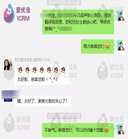 ICRM俄罗斯试管婴儿