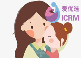 ICRM俄罗斯试管婴儿