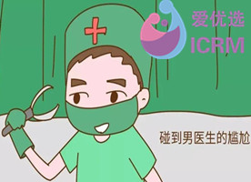 ICRM俄罗斯试管婴儿