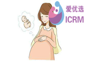 ICRM俄罗斯试管婴儿