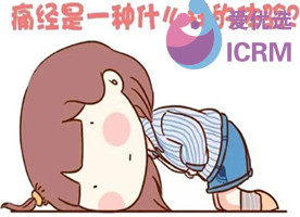 ICRM俄罗斯试管婴儿