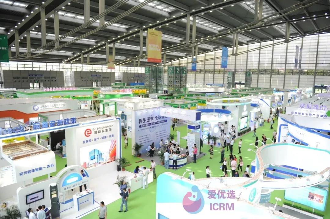 2018深圳国际生物/生命健康产业展览会