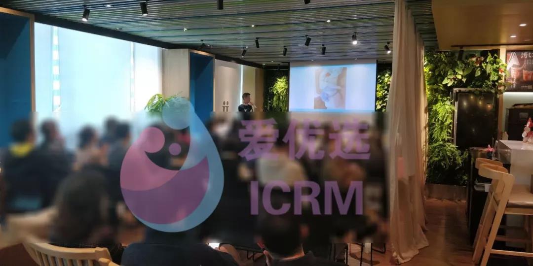 爱优选ICRM·2019上海俄罗斯试管婴儿答疑会完美落幕
