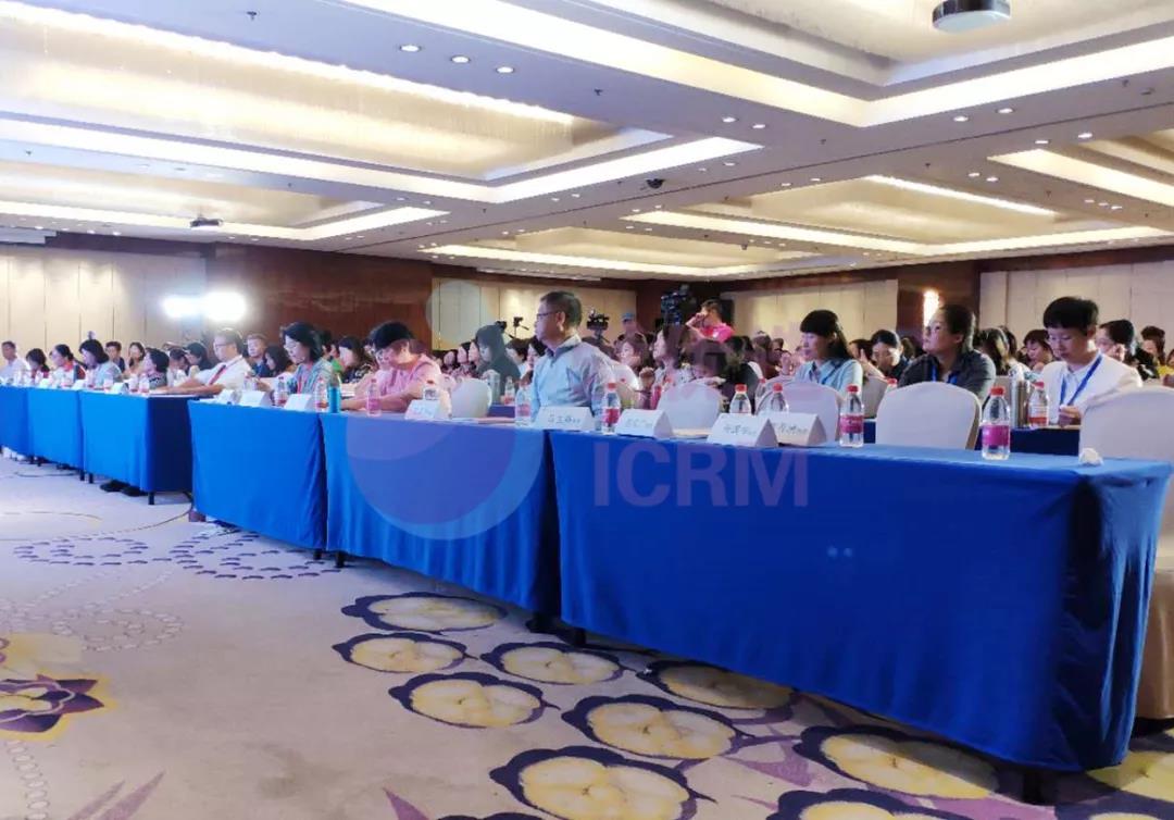 知名辅助生殖企业爱优选ICRM受邀参加 《第四届国际围产医学论坛》