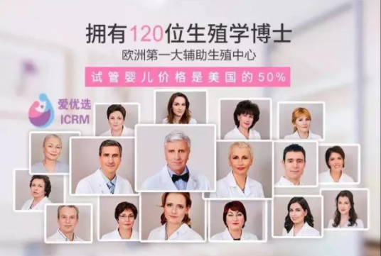 爱优选ICRM受邀出席第十二届国际医疗旅游展