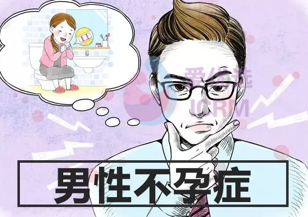 男性激素六项检查有必要吗？能查出什么病？