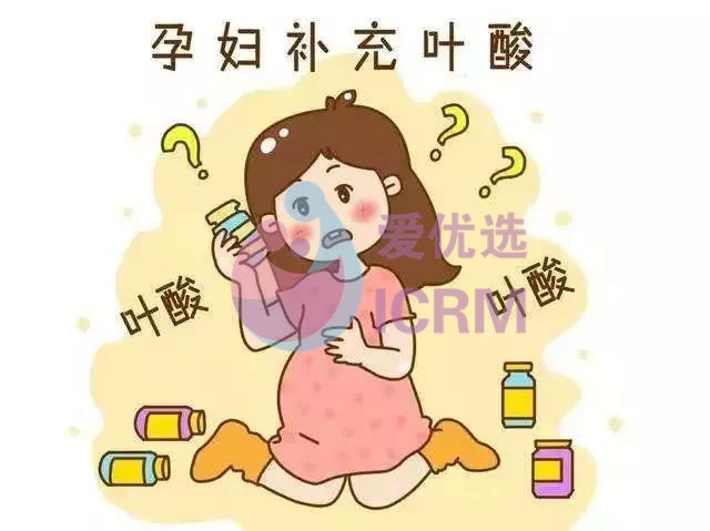 叶酸吃多了会流产?关于叶酸你不知道的事!