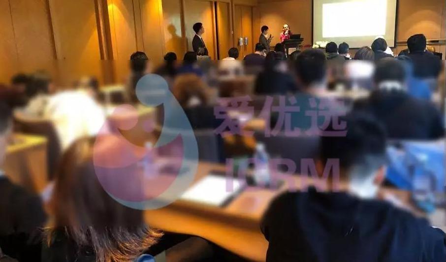 俄罗斯试管婴儿公益答疑会