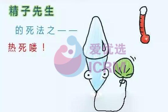 男性生育力逐年下降!日常怎样养出好精子?