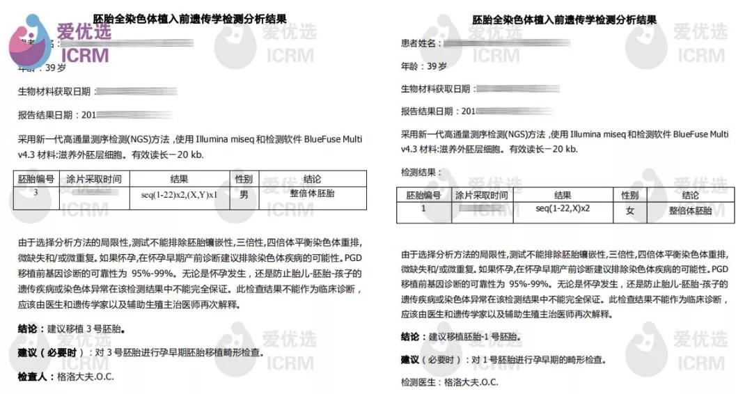 39岁单身女性赴俄供精试管，完成单身女性到独立母亲的华美蜕变