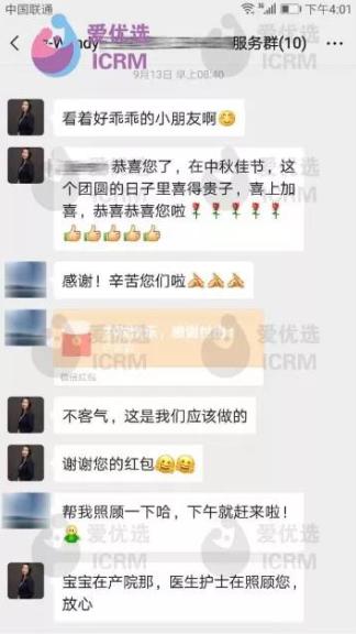 俄罗斯试管婴儿，高龄夫妻实现儿女双全梦~