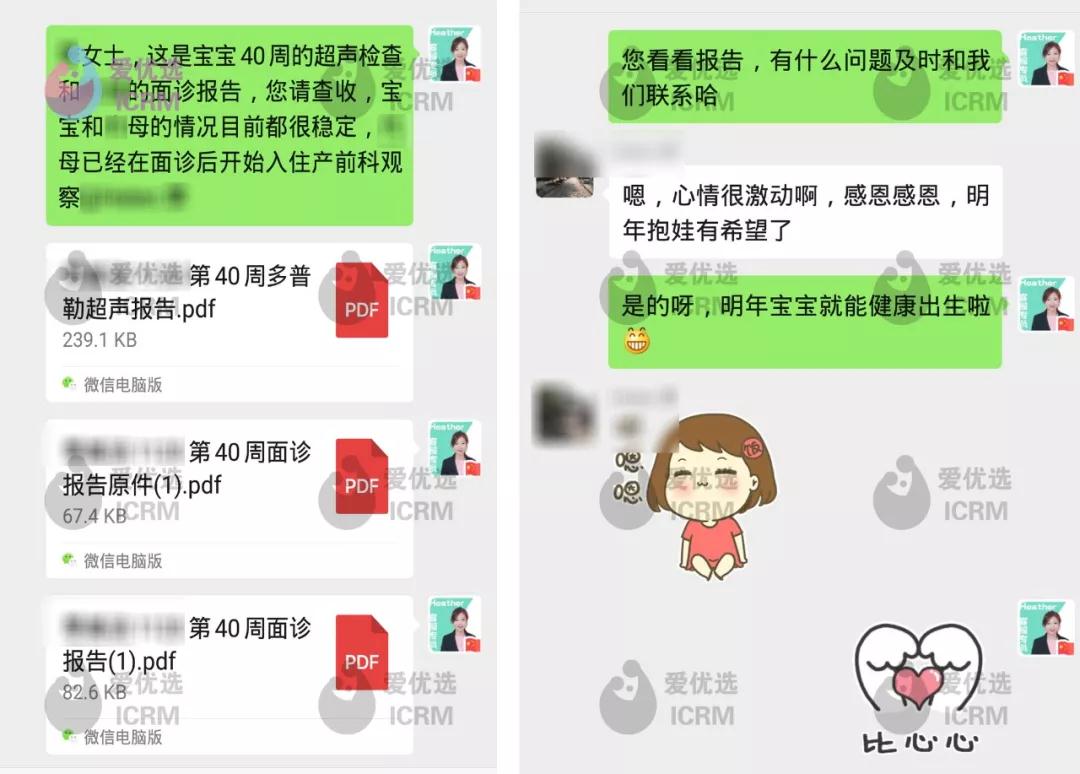 混血小公主平安降生！单身妈妈梦圆俄罗斯试管婴儿！